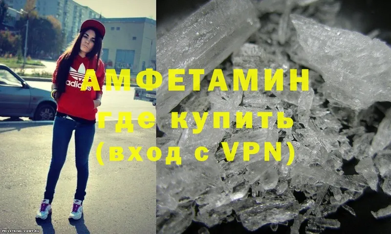 даркнет сайт  Нытва  Amphetamine 97% 