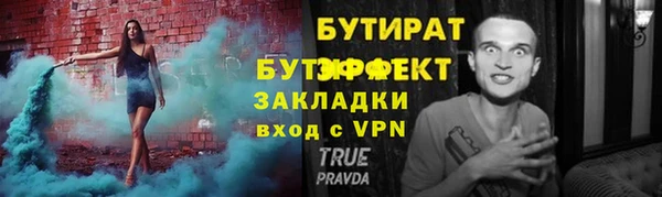 трава Верея